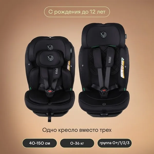 Детское автокресло Kidzi Spin 360 i-Size — фото 2