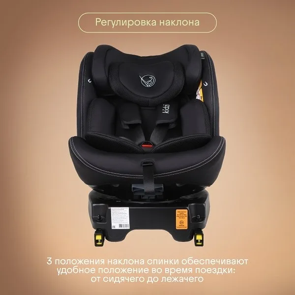 Детское автокресло Kidzi Spin 360 i-Size — фото 6