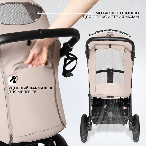 Детская прогулочная коляска Sweet Baby Contente Plus — фото 3