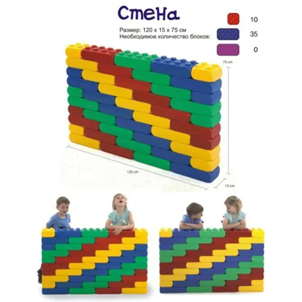 EB-3048 Детский конструктор Edu Play Farm Big Block — как выглядит в жизни
