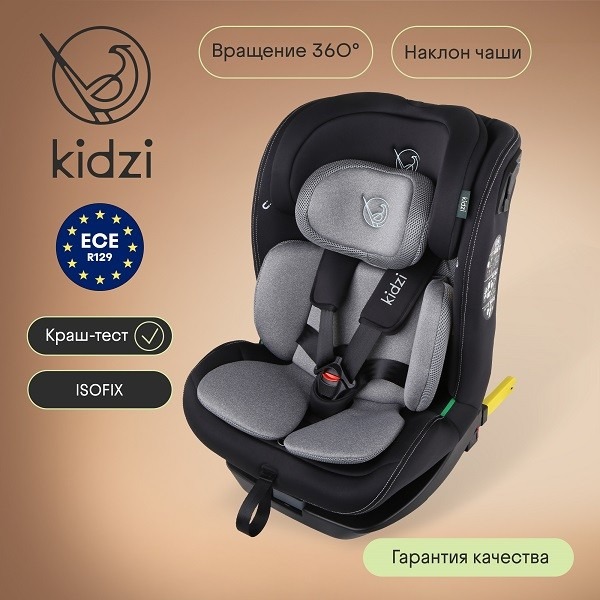Детское автокресло Kidzi Spin 360 i-Size - Фото