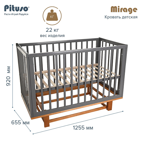Детская кроватка Pituso Mirage, маятник/съемная стенка фото 3