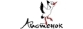 Аистенок